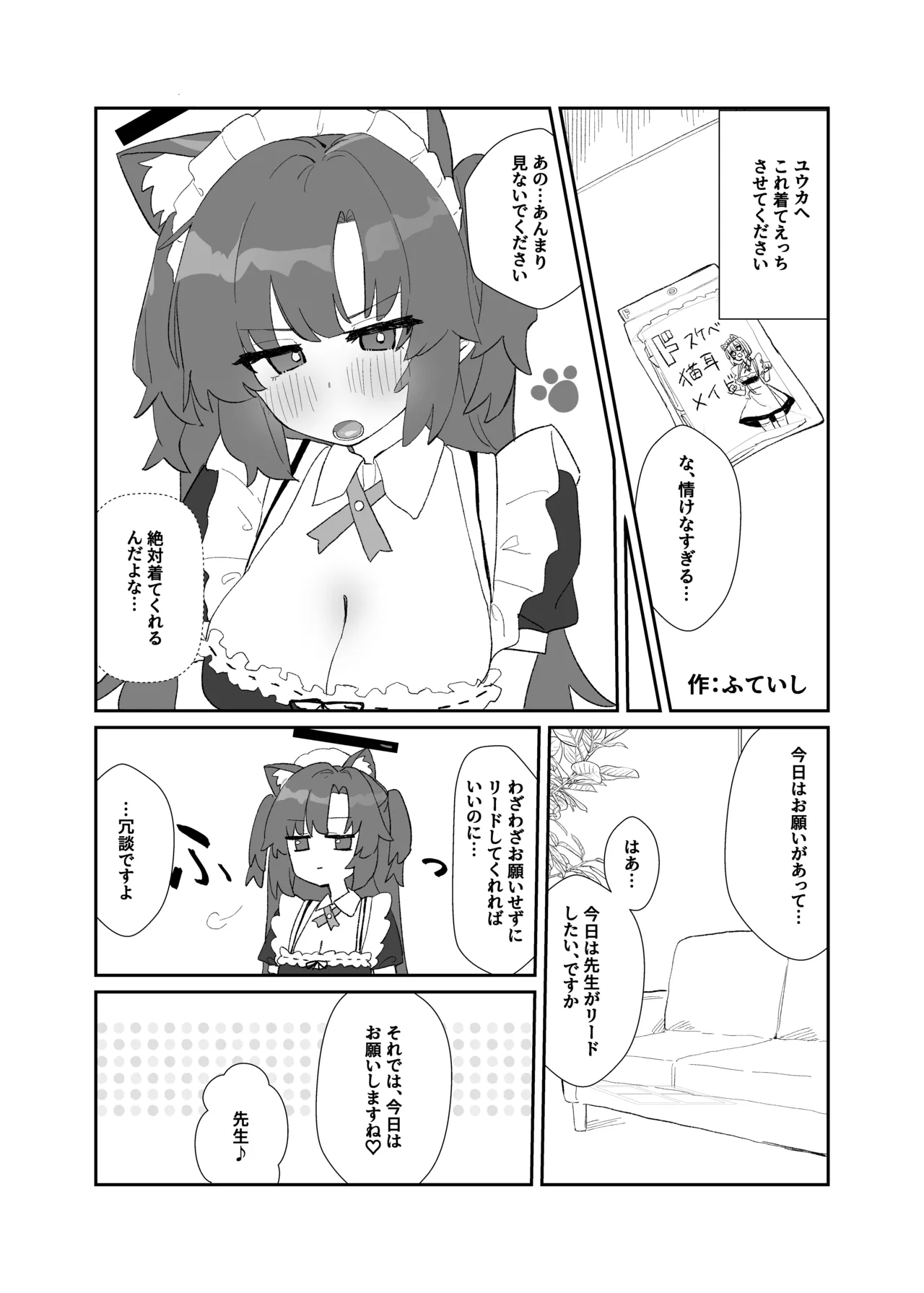 หน้า 60