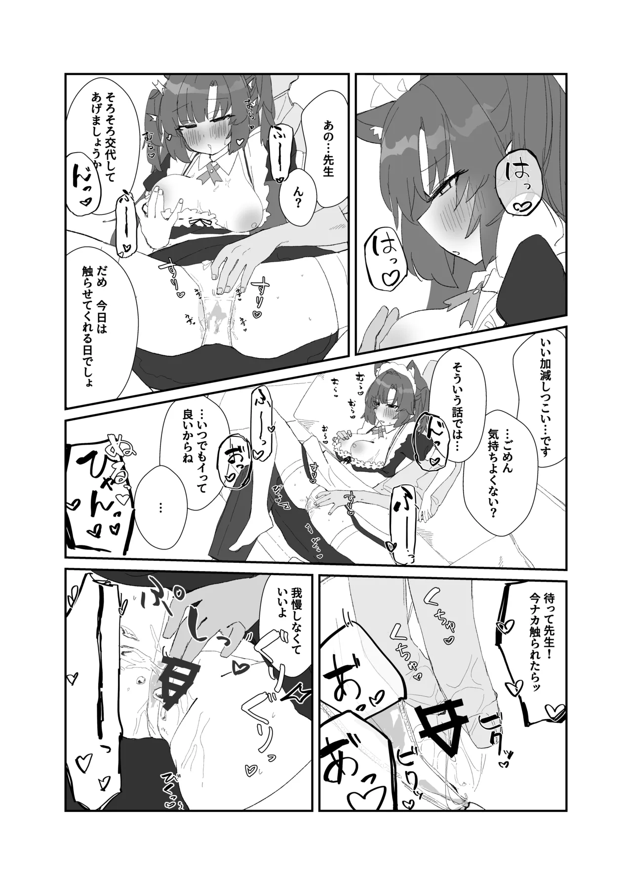 หน้า 61