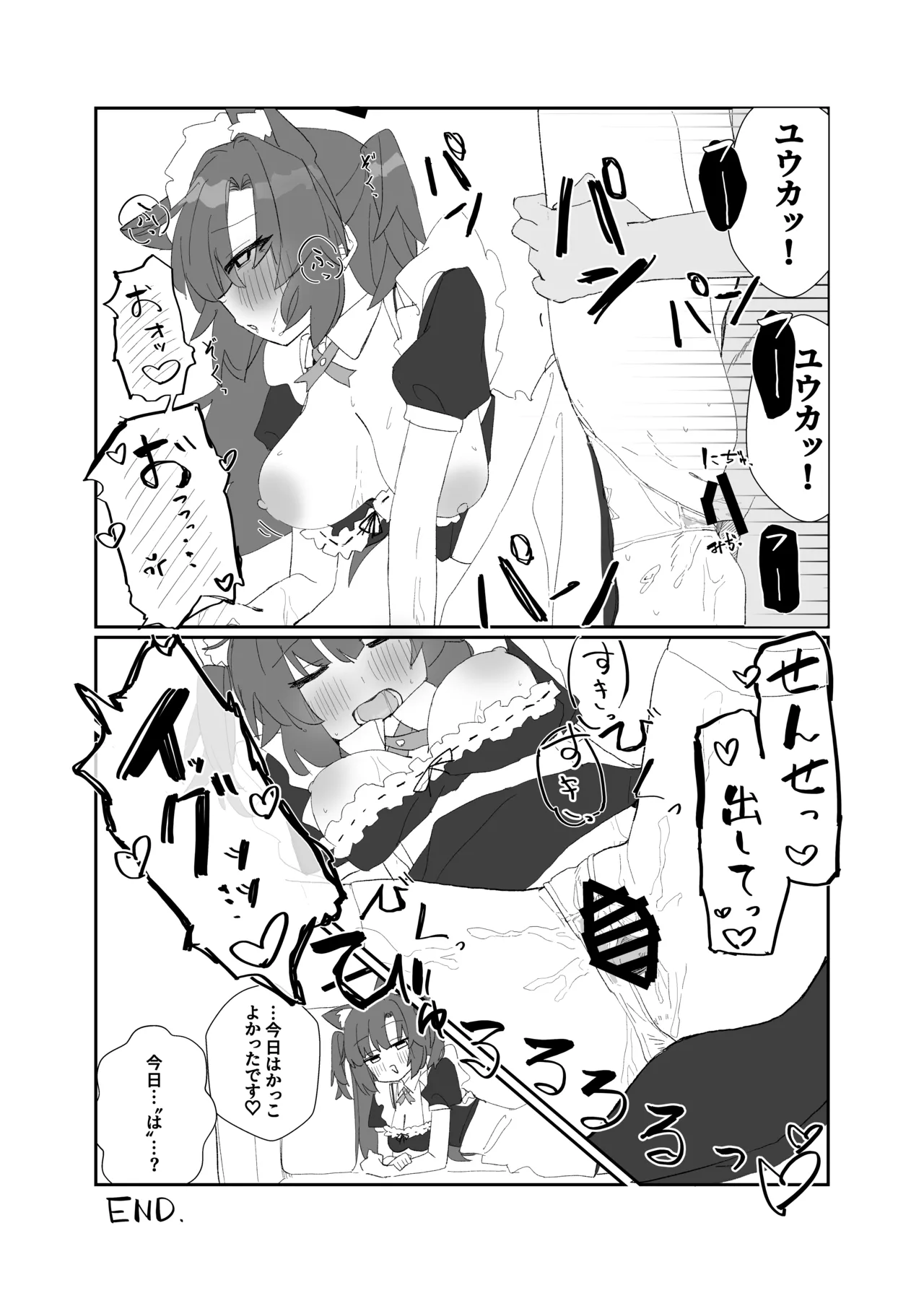 หน้า 63
