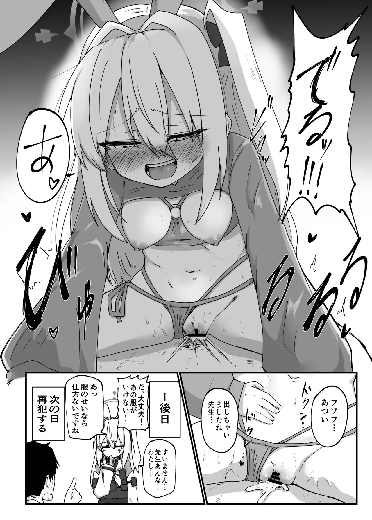 หน้า 107