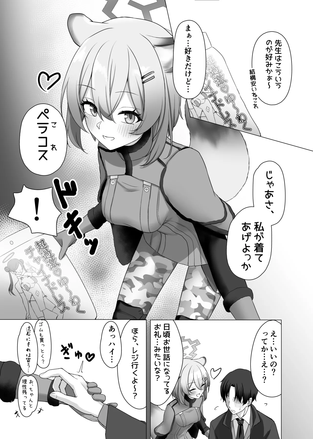 หน้า 109