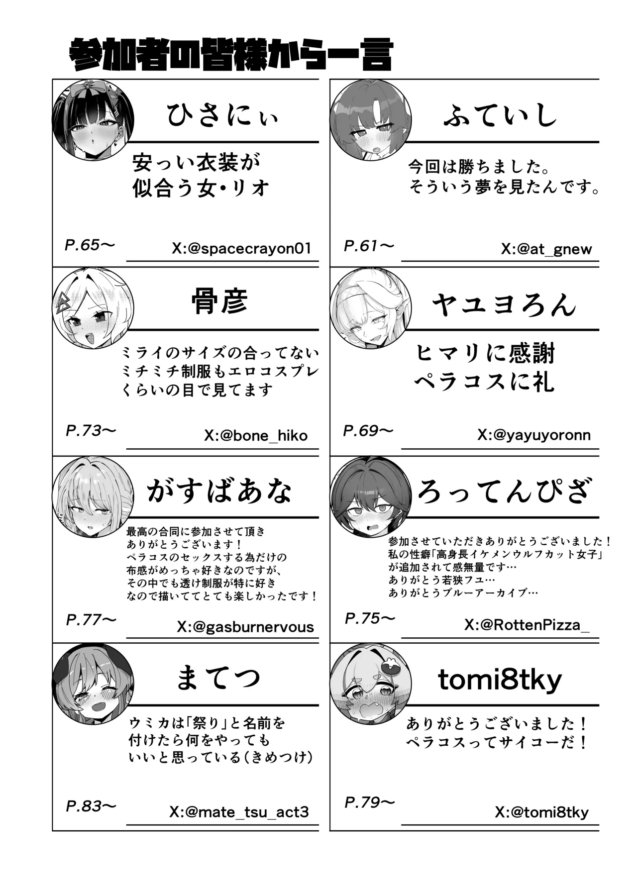 หน้า 118