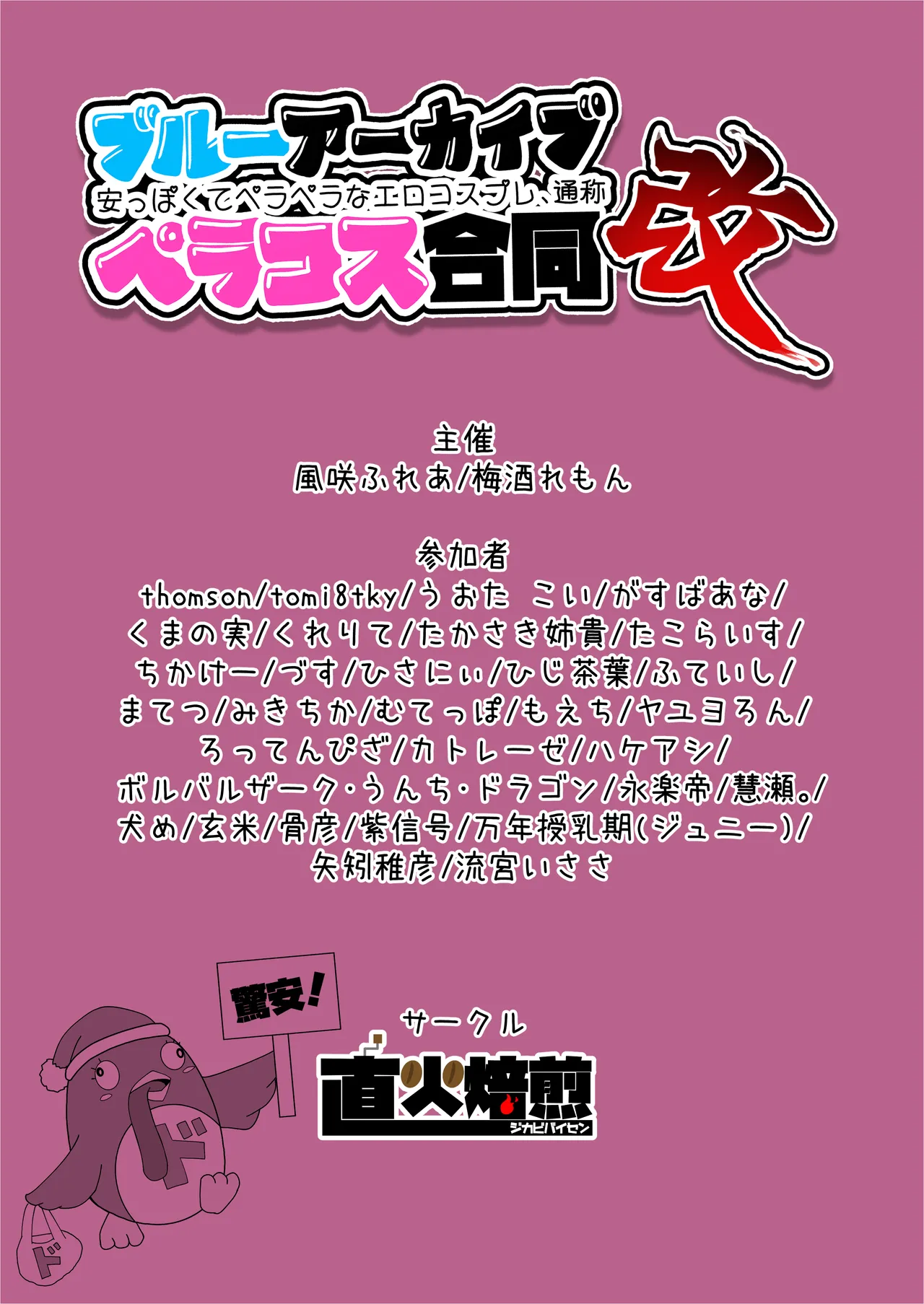 หน้า 122