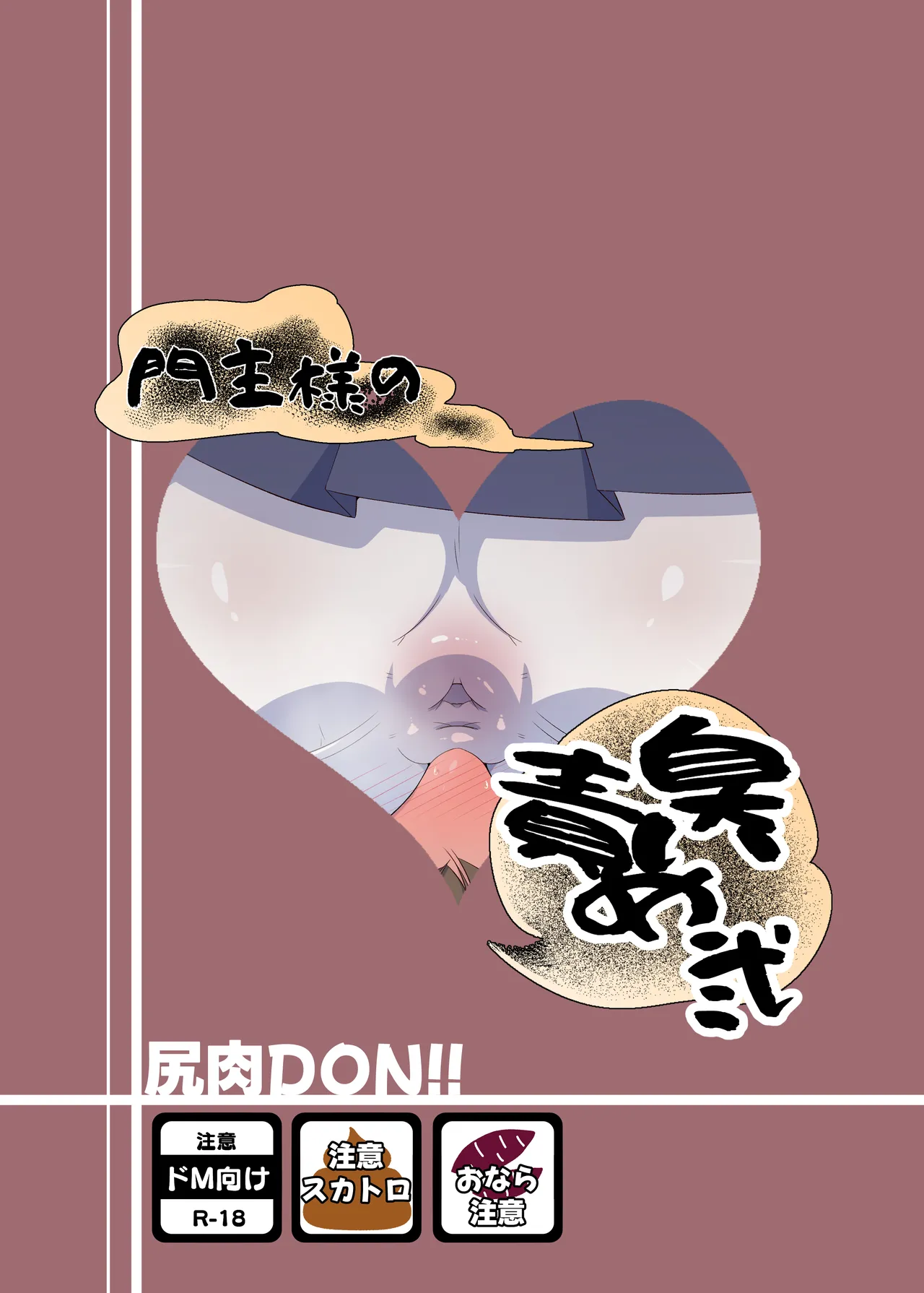 หน้า 28