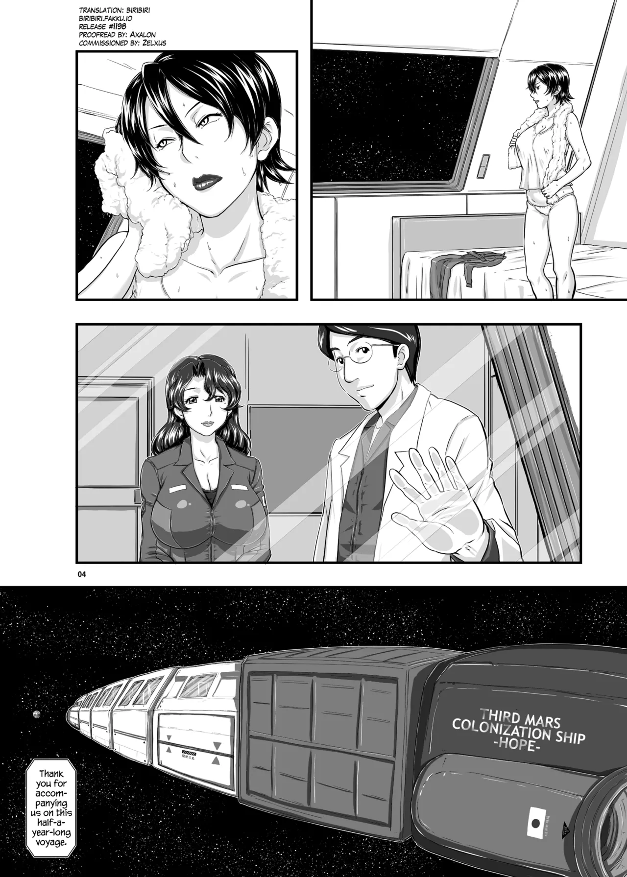 หน้า 4