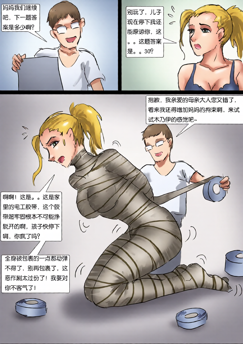 หน้า 5