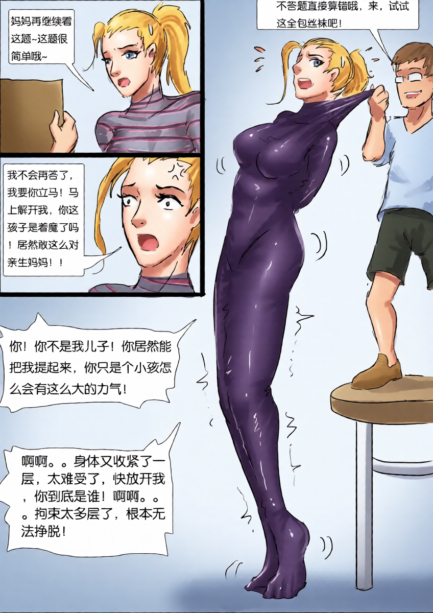 หน้า 6