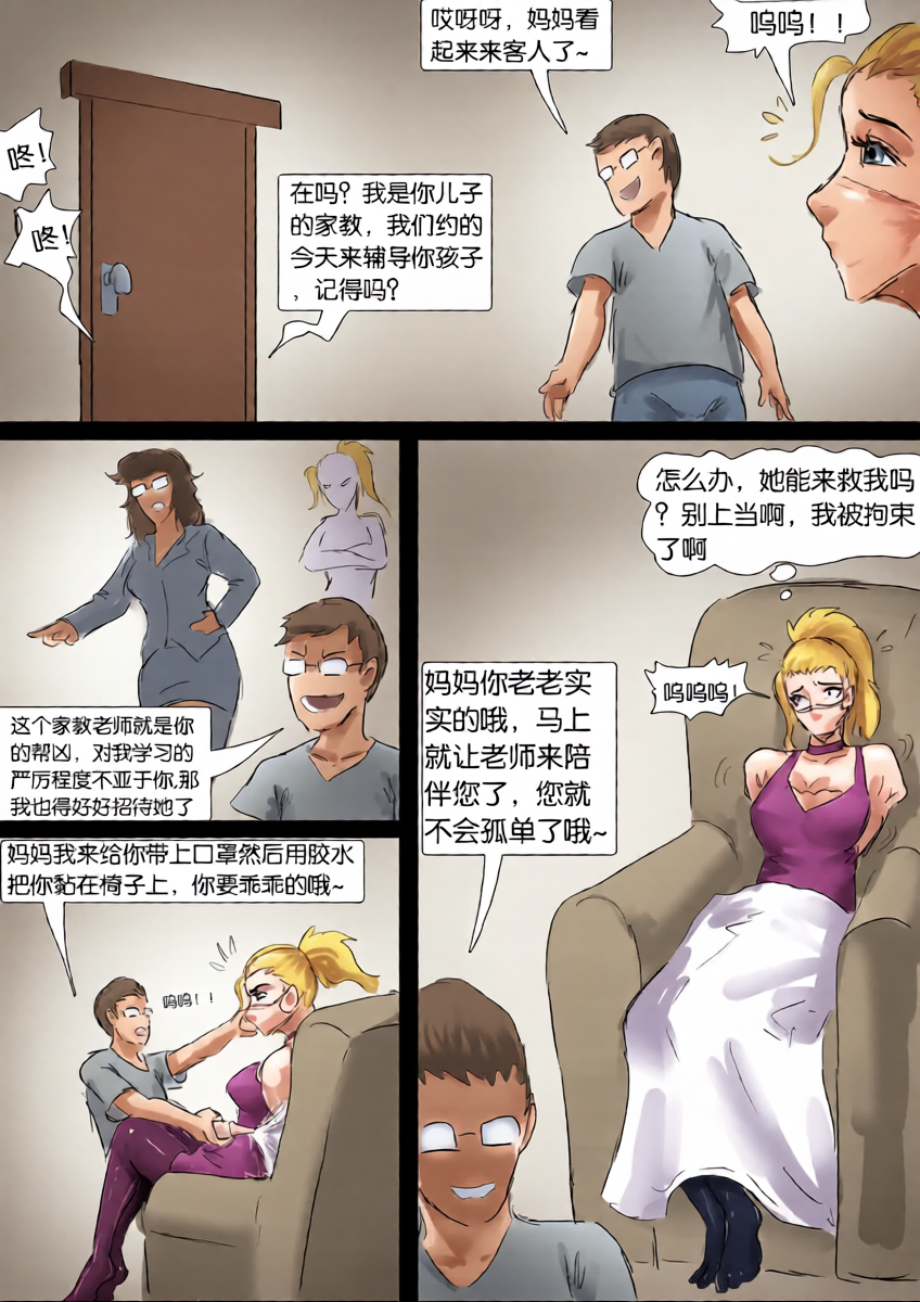 หน้า 13