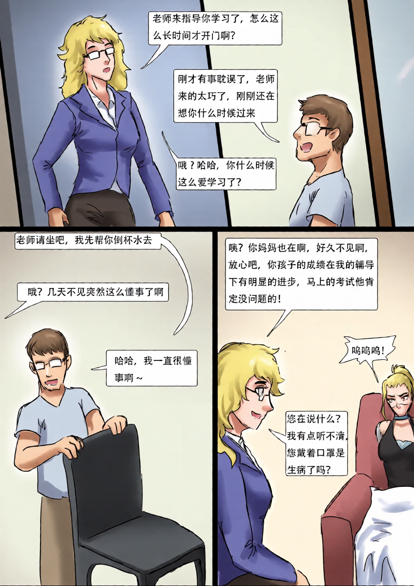 หน้า 15