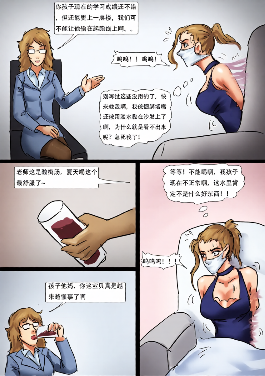หน้า 16