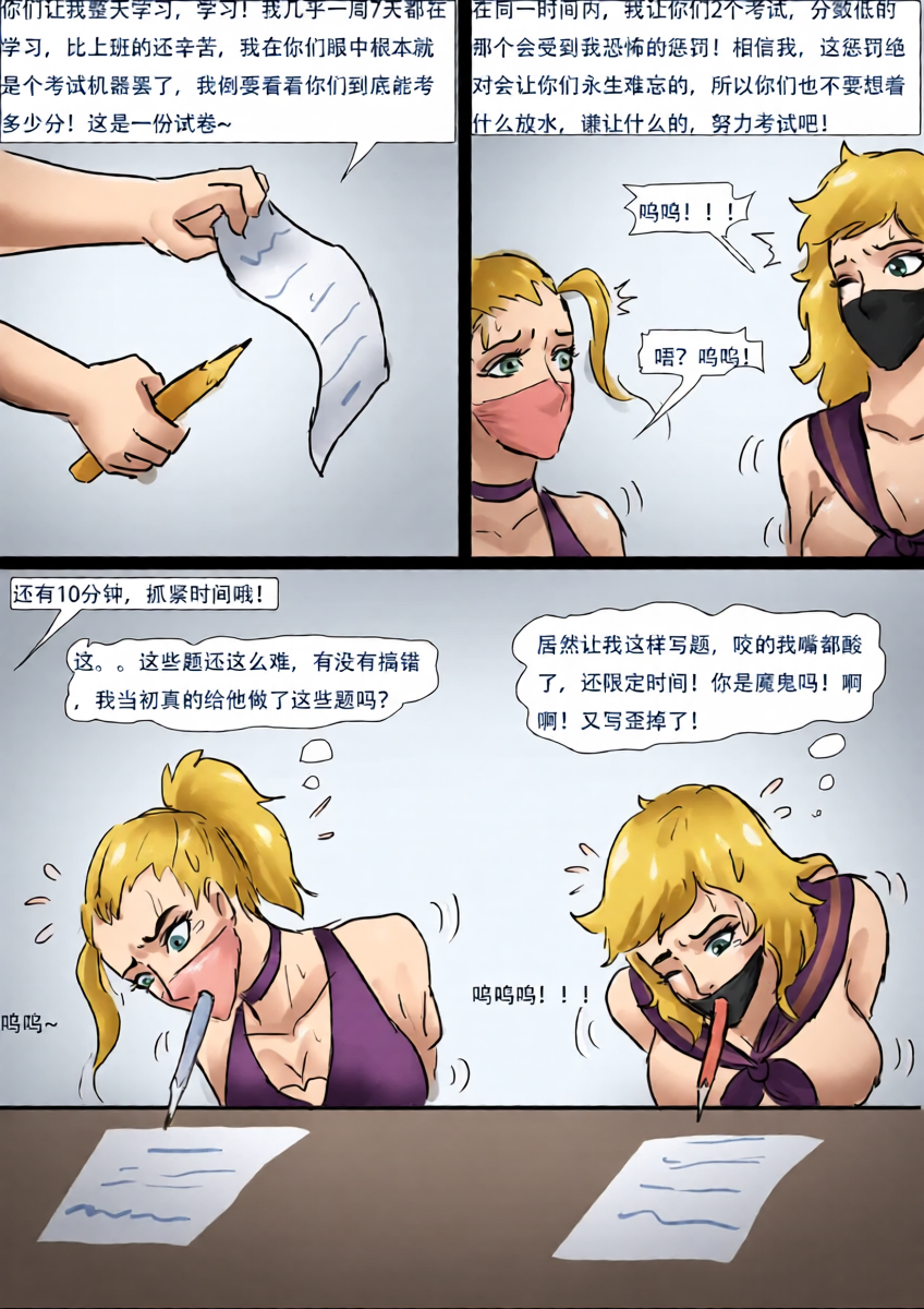 หน้า 21