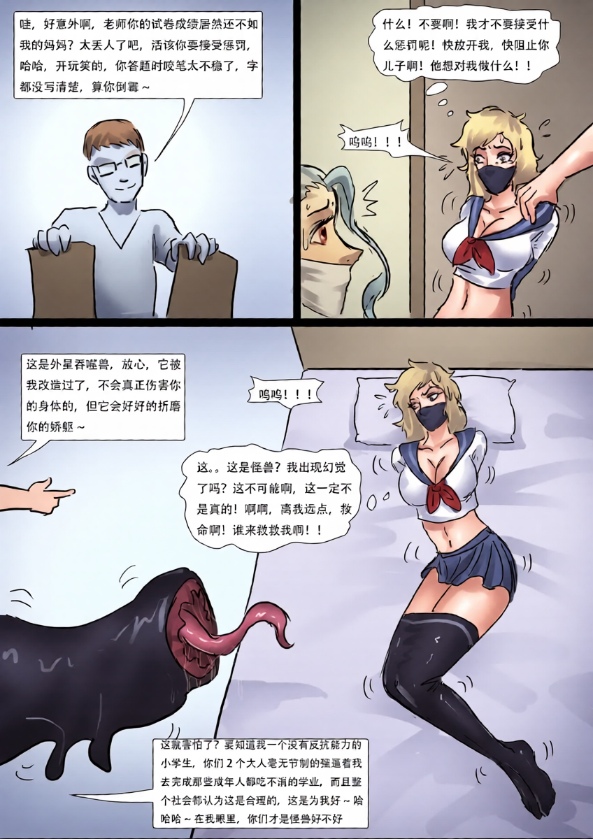 หน้า 22