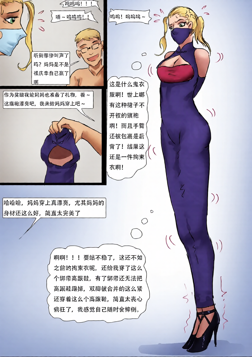 หน้า 25