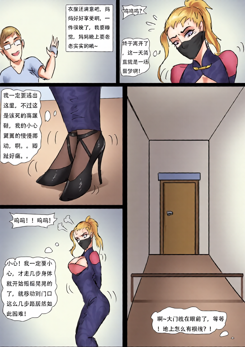 หน้า 26