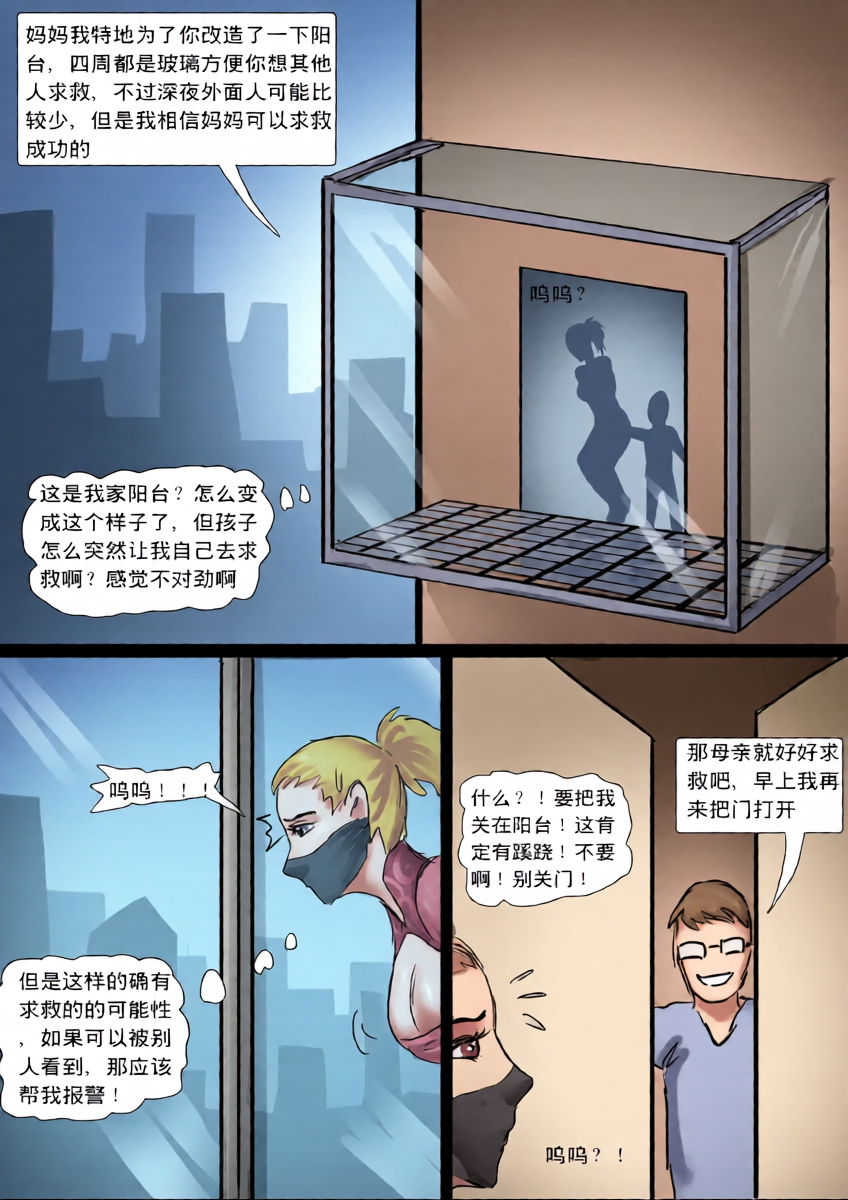 หน้า 31