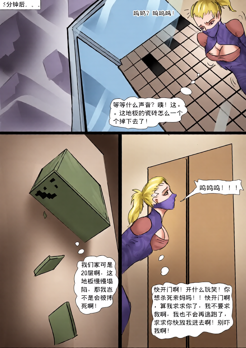หน้า 32