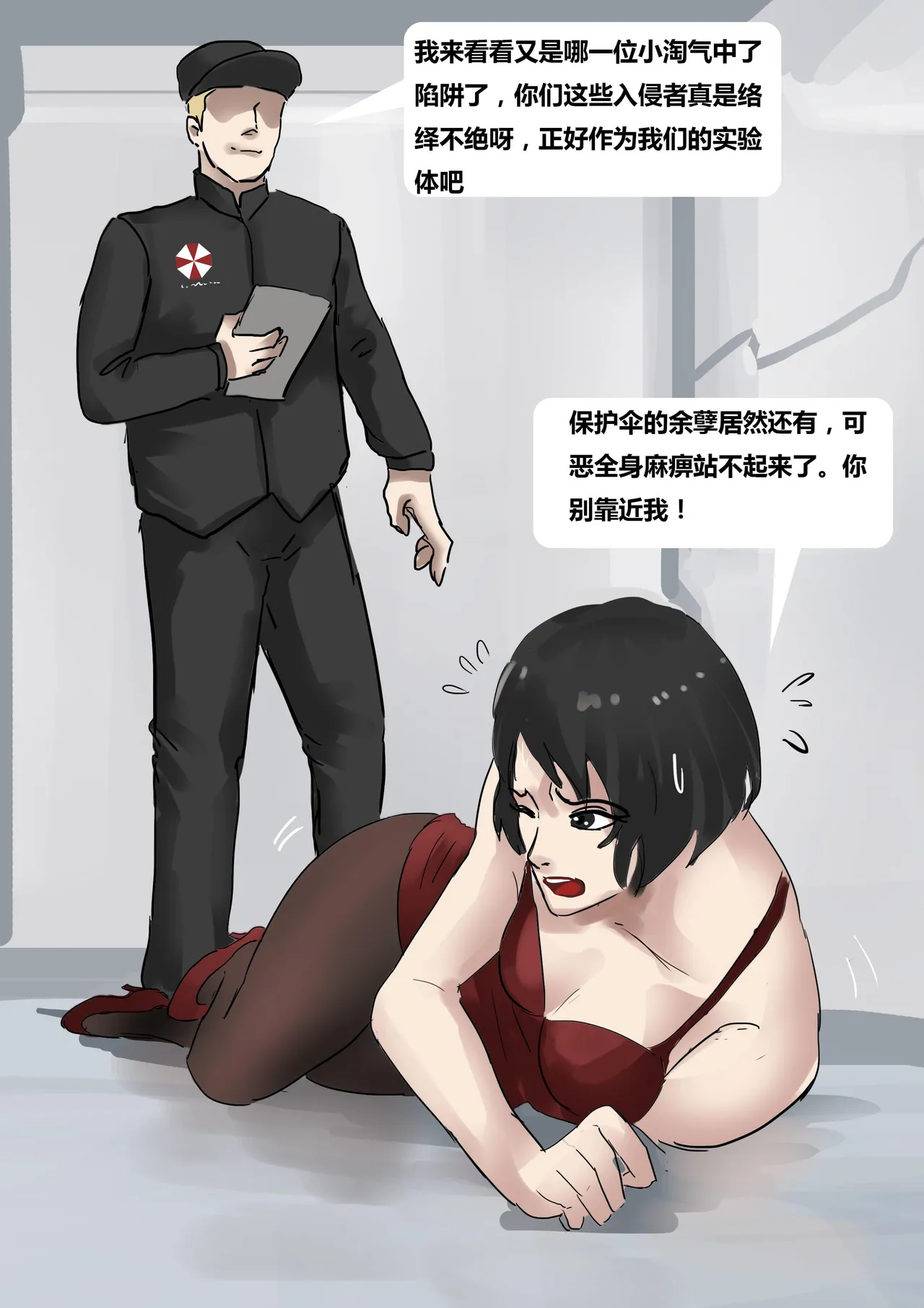 หน้า 4