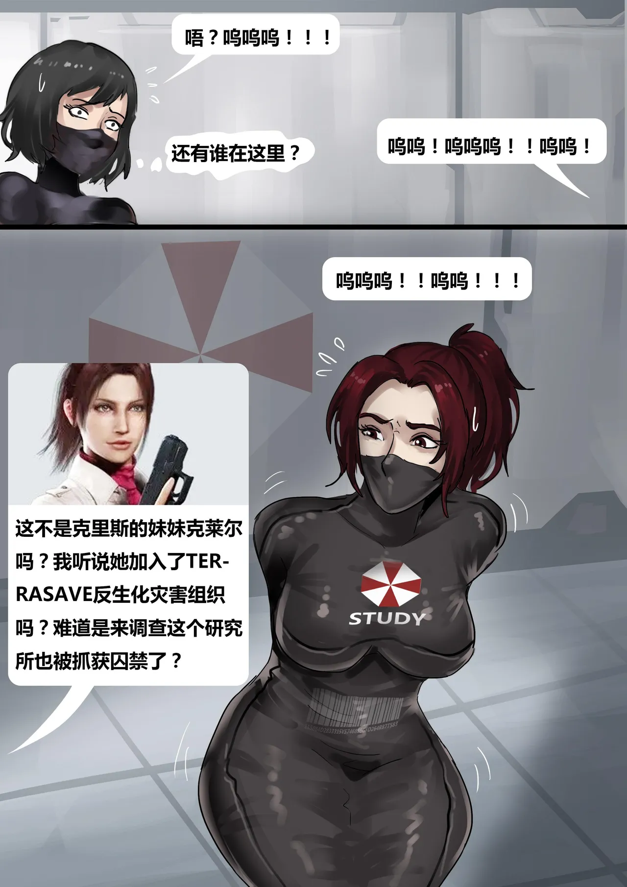 หน้า 18