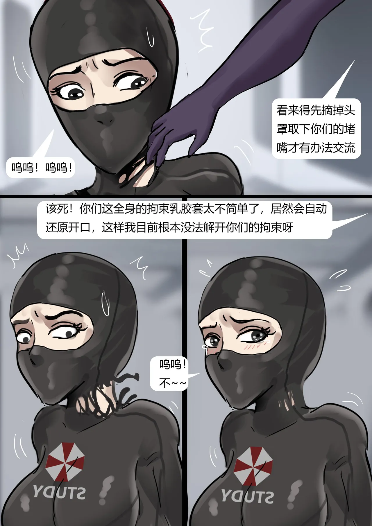 หน้า 50