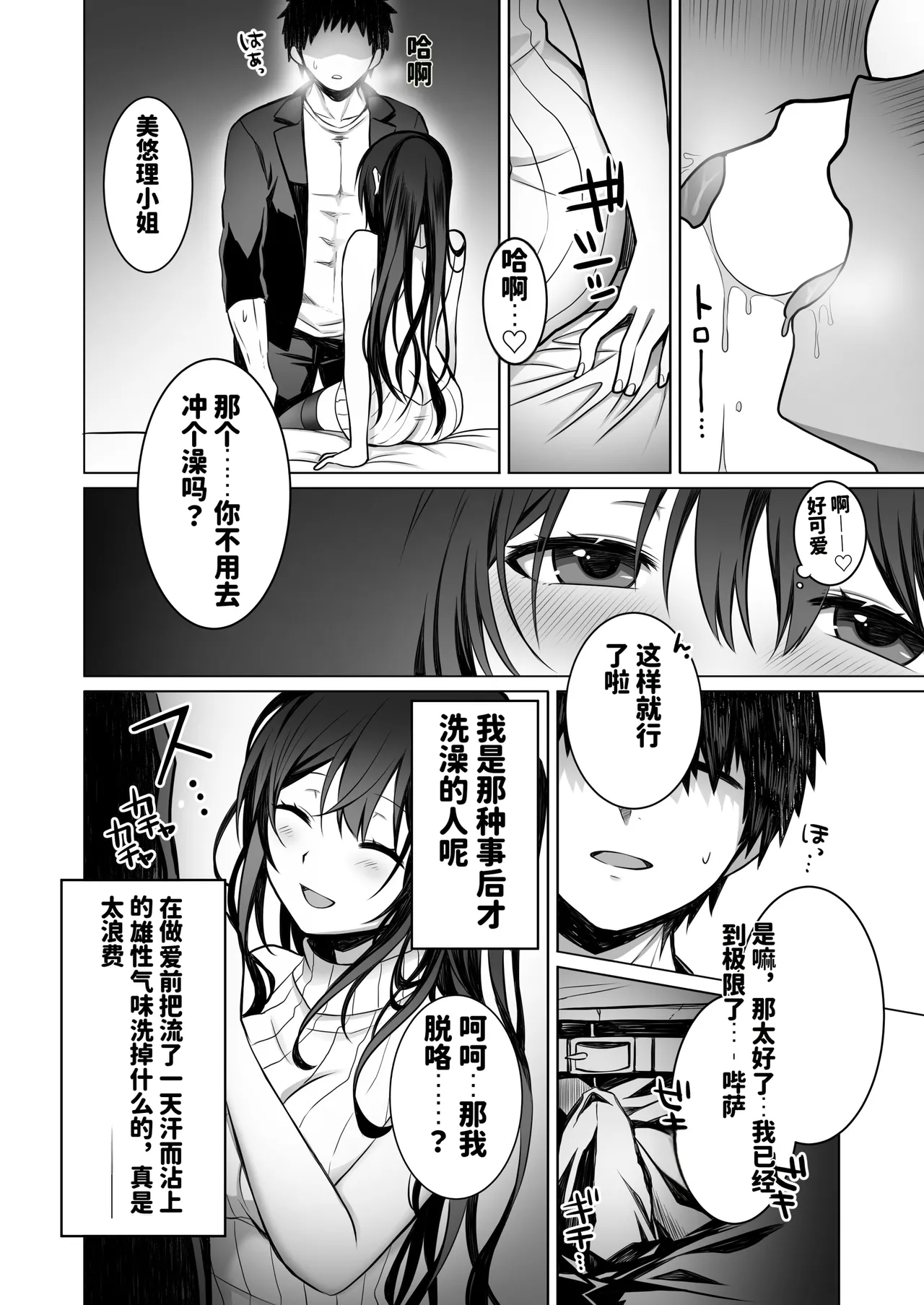 หน้า 9