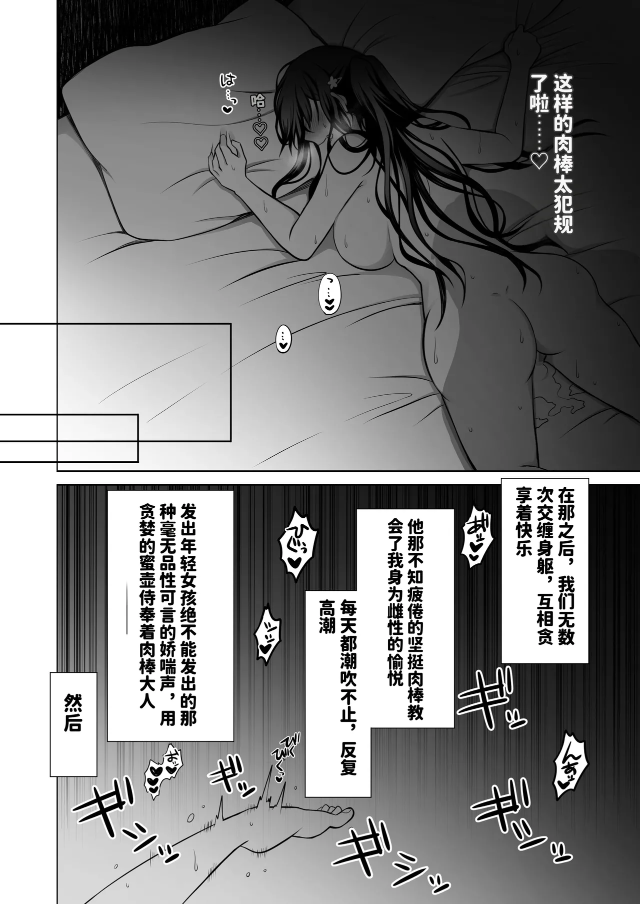 หน้า 29