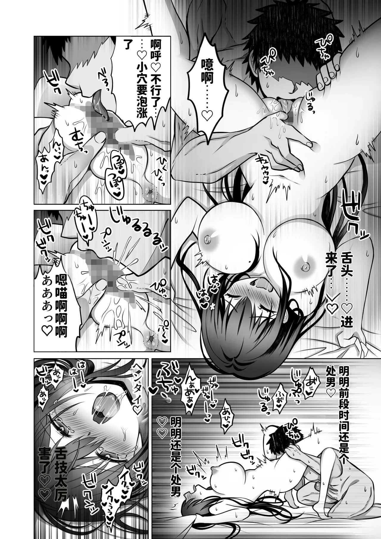 หน้า 43