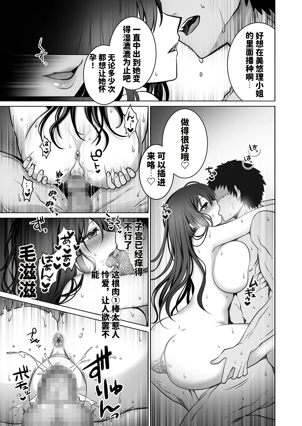 หน้า 50