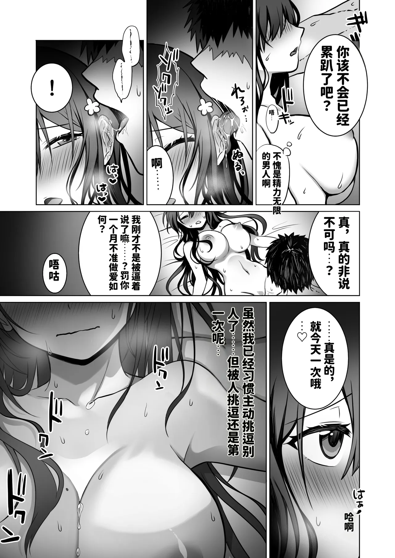 หน้า 54