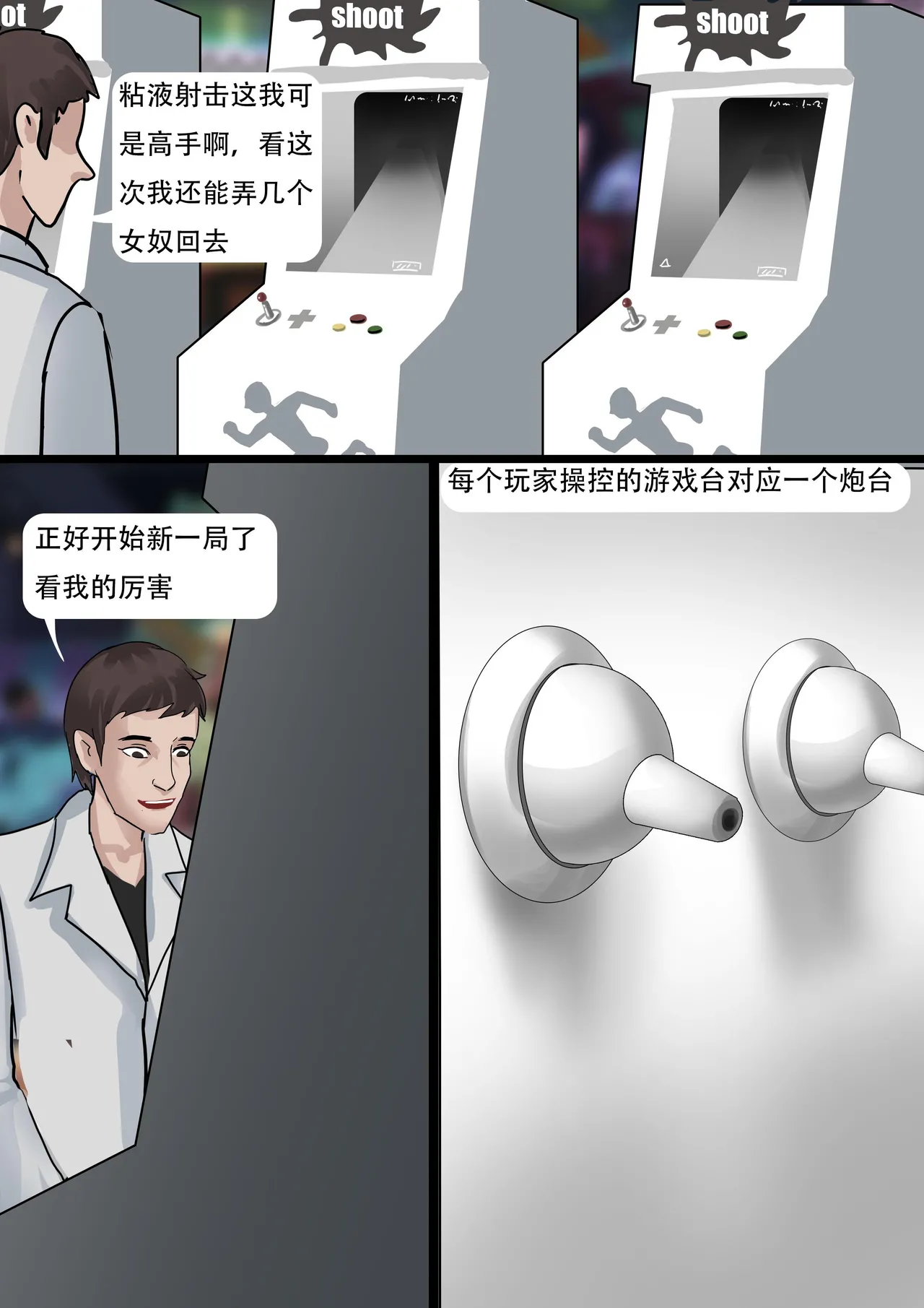 หน้า 36
