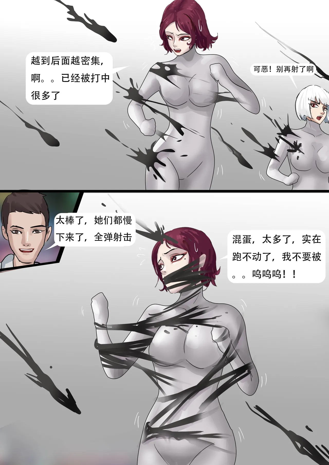 หน้า 38