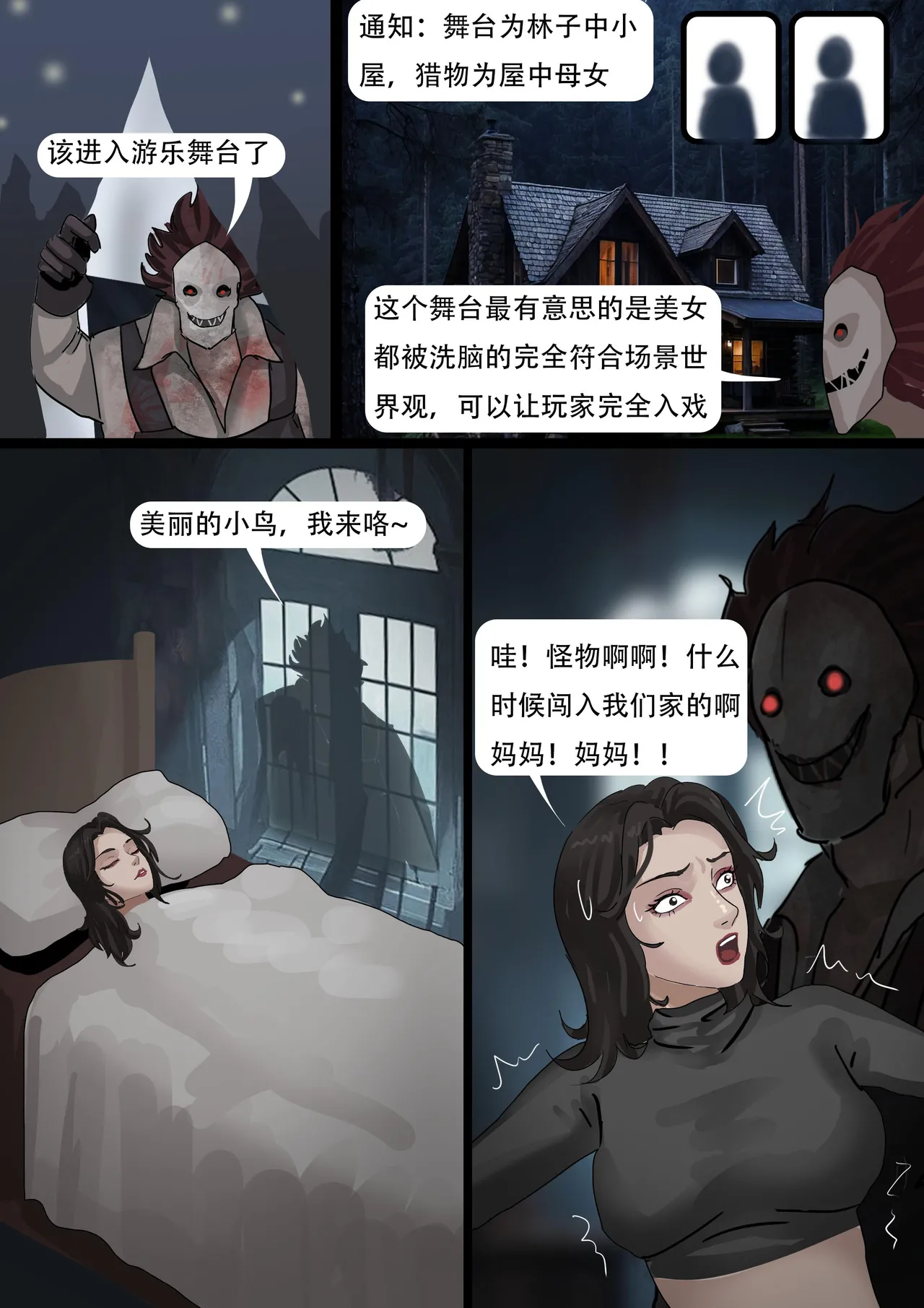 หน้า 44