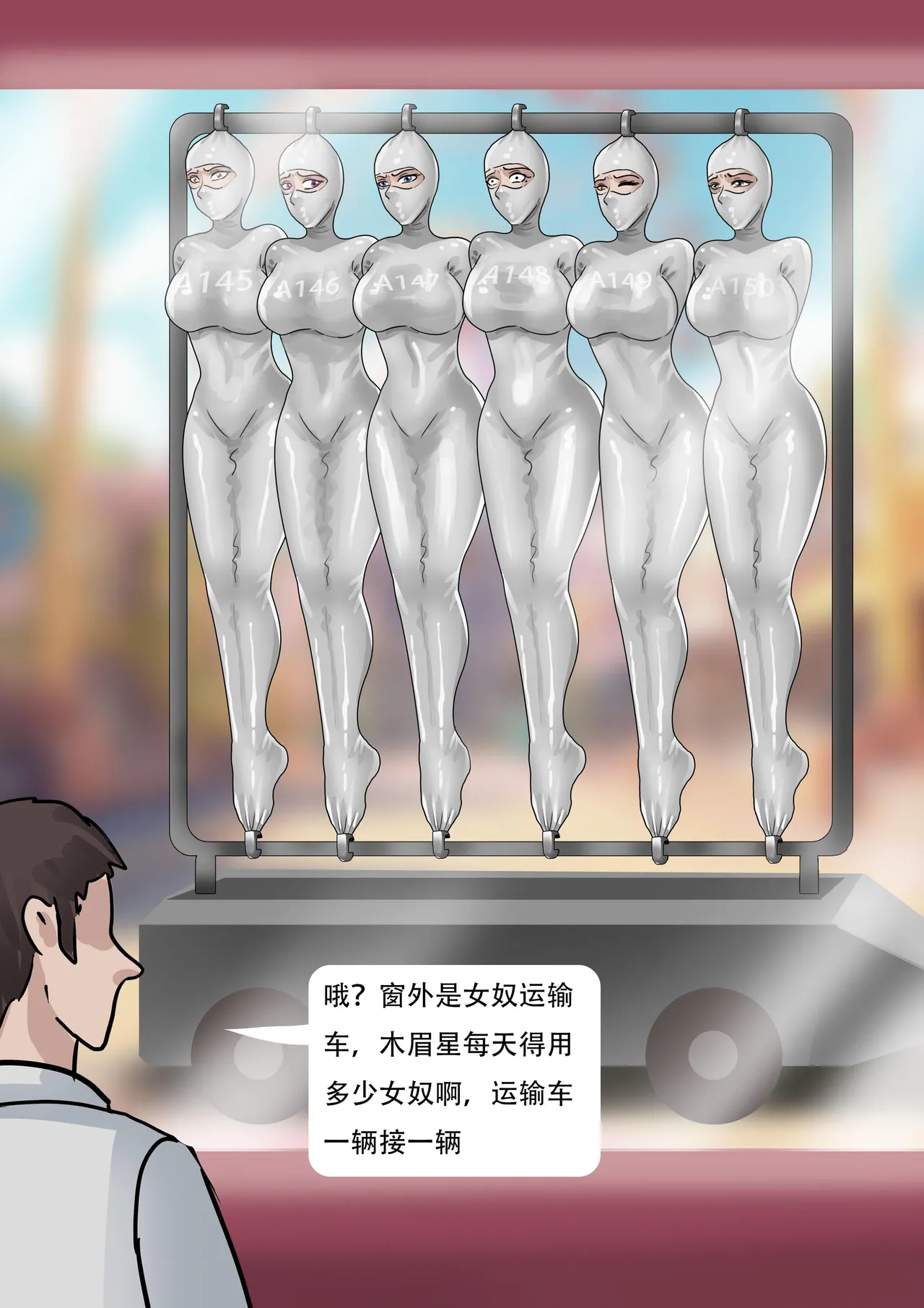 หน้า 66