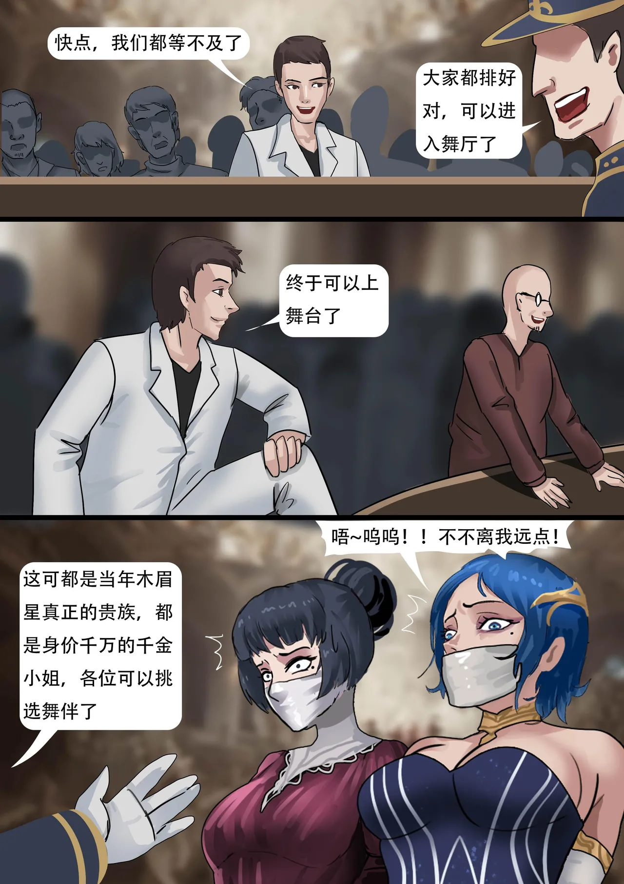 หน้า 68