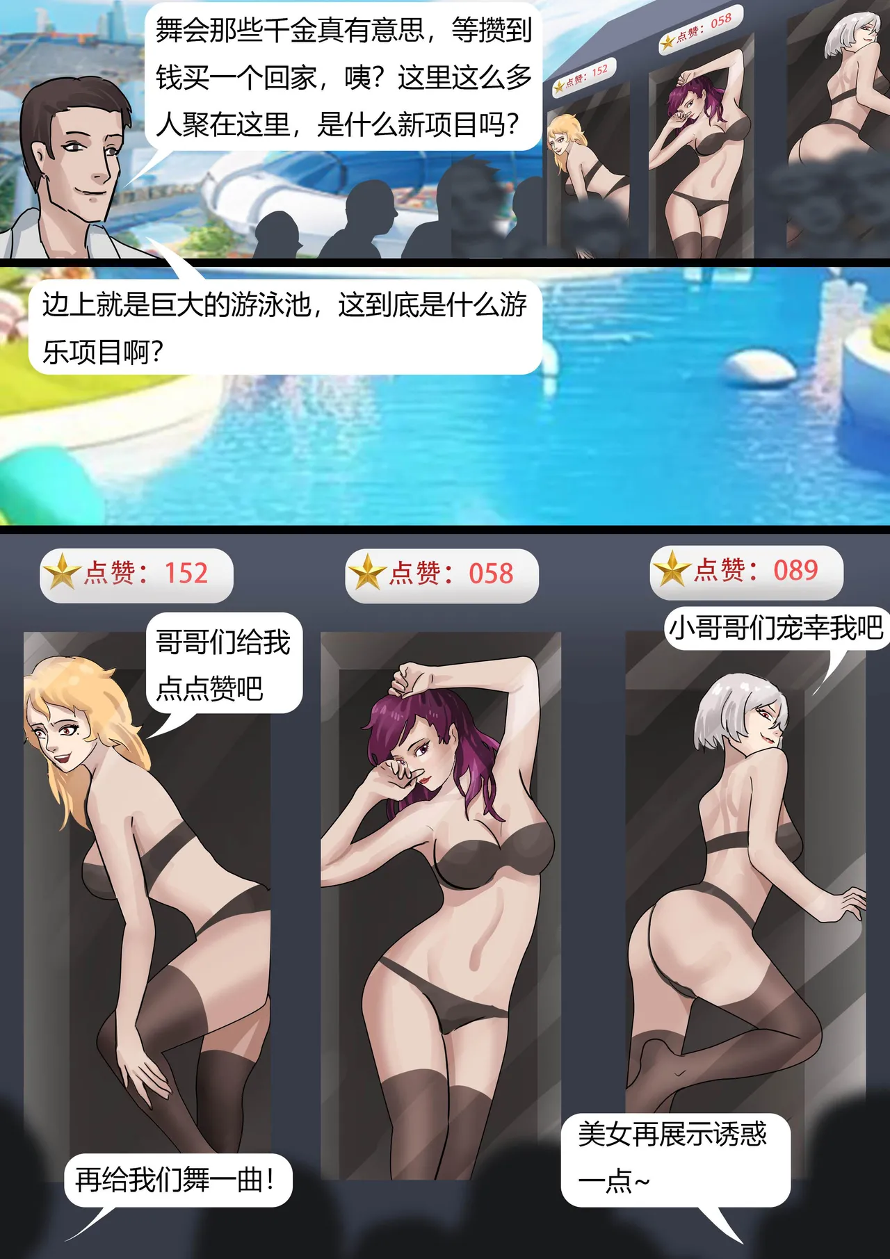 หน้า 70