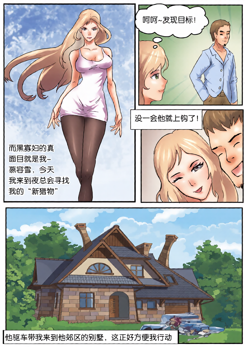 หน้า 3