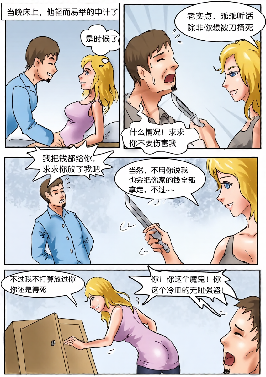 หน้า 4