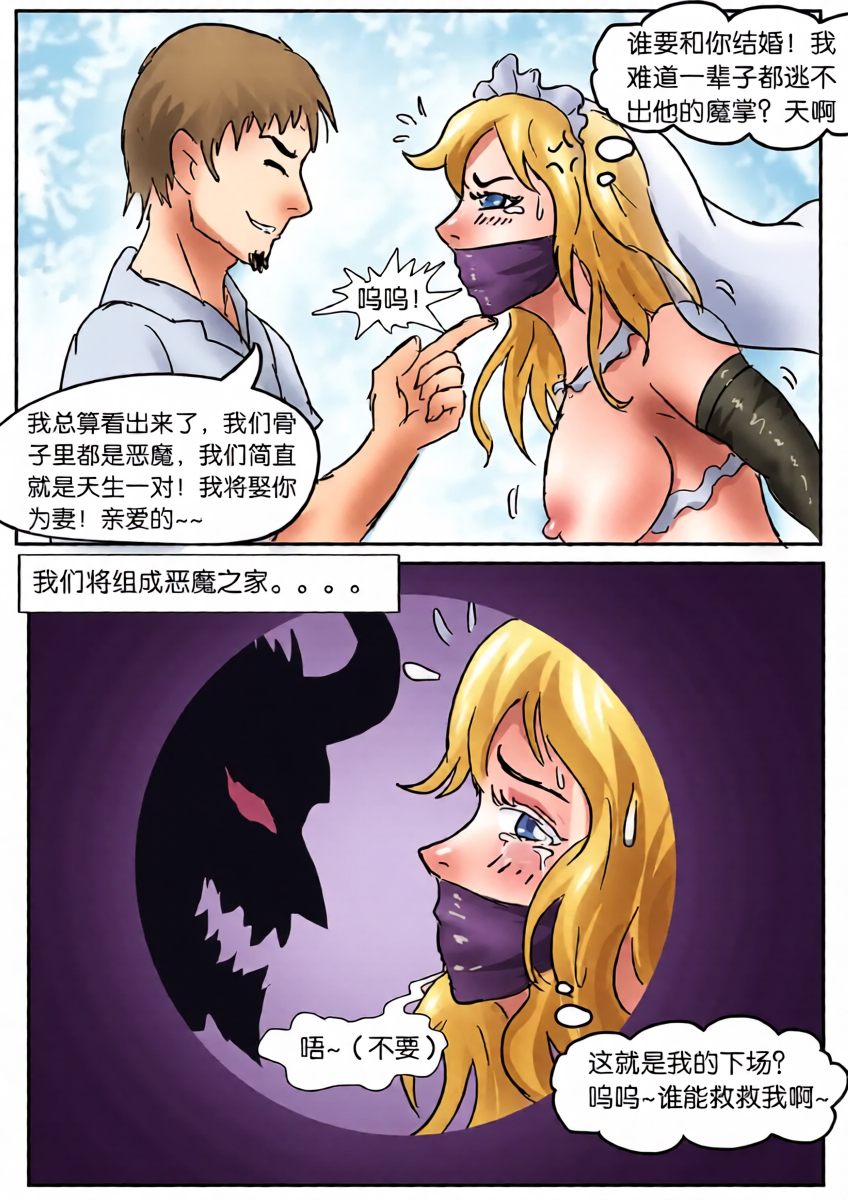 หน้า 24