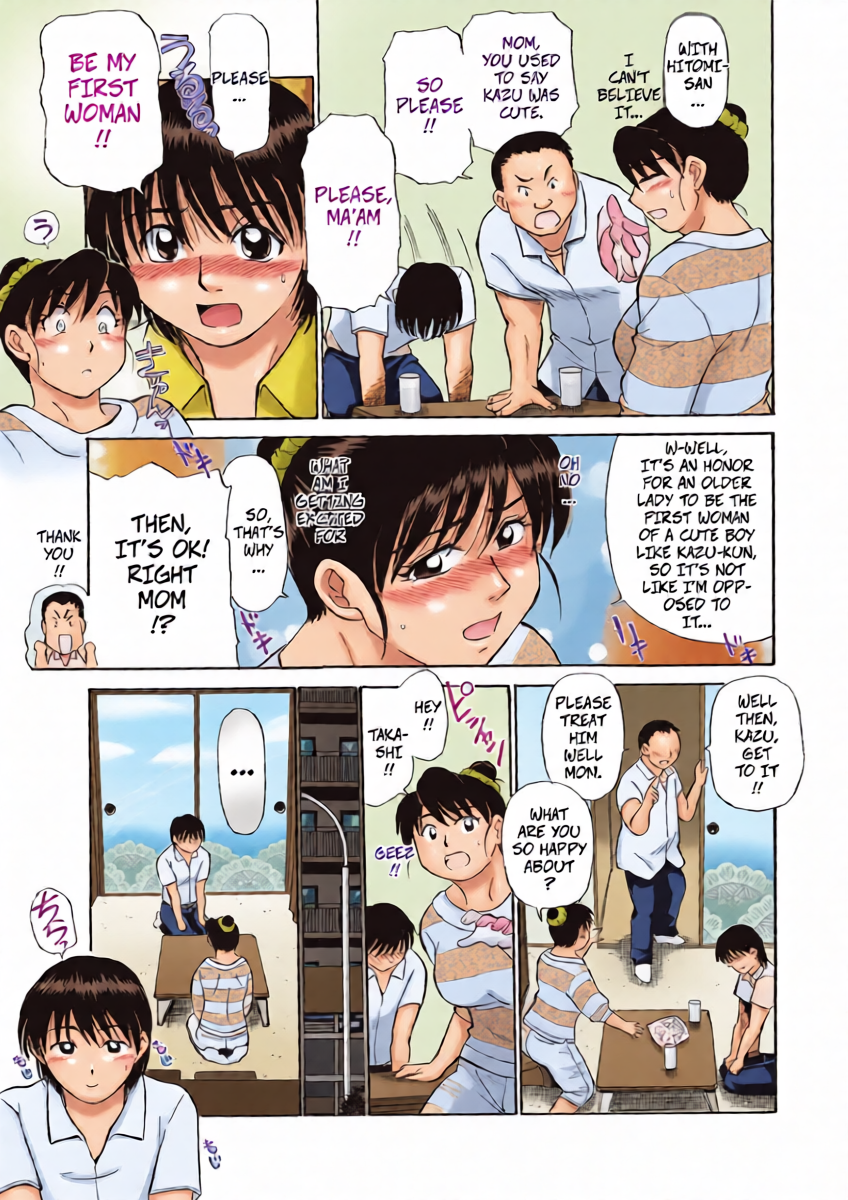 หน้า 11