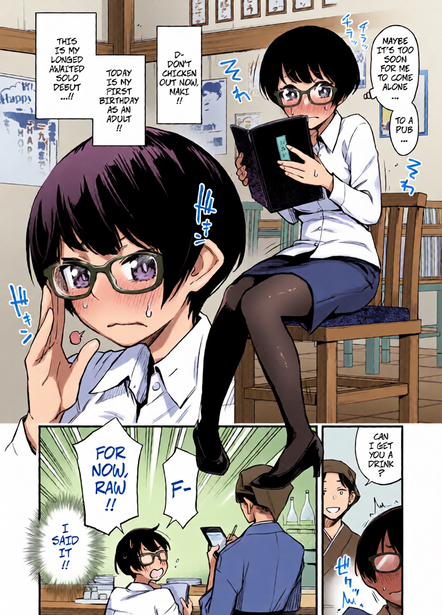 [Doji Ro] "Toriaezu Nama de!" girl's side | For Now, Raw! - Girl's Side  [English] [CopyOf]