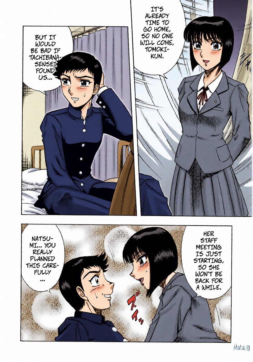 [Aratamaru] The Enchanting Nurse's Office Chapter 3 Hotel -- Miwaku No Hokenshitu Ch 3