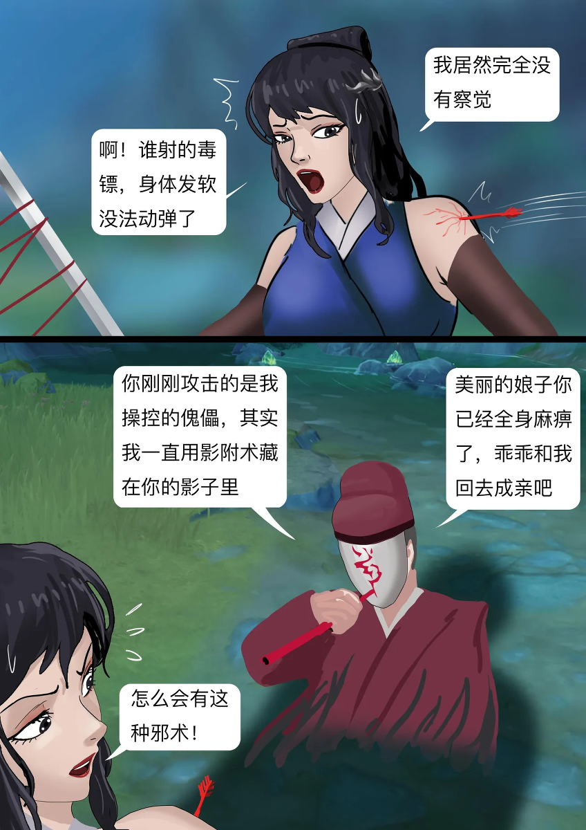 หน้า 5