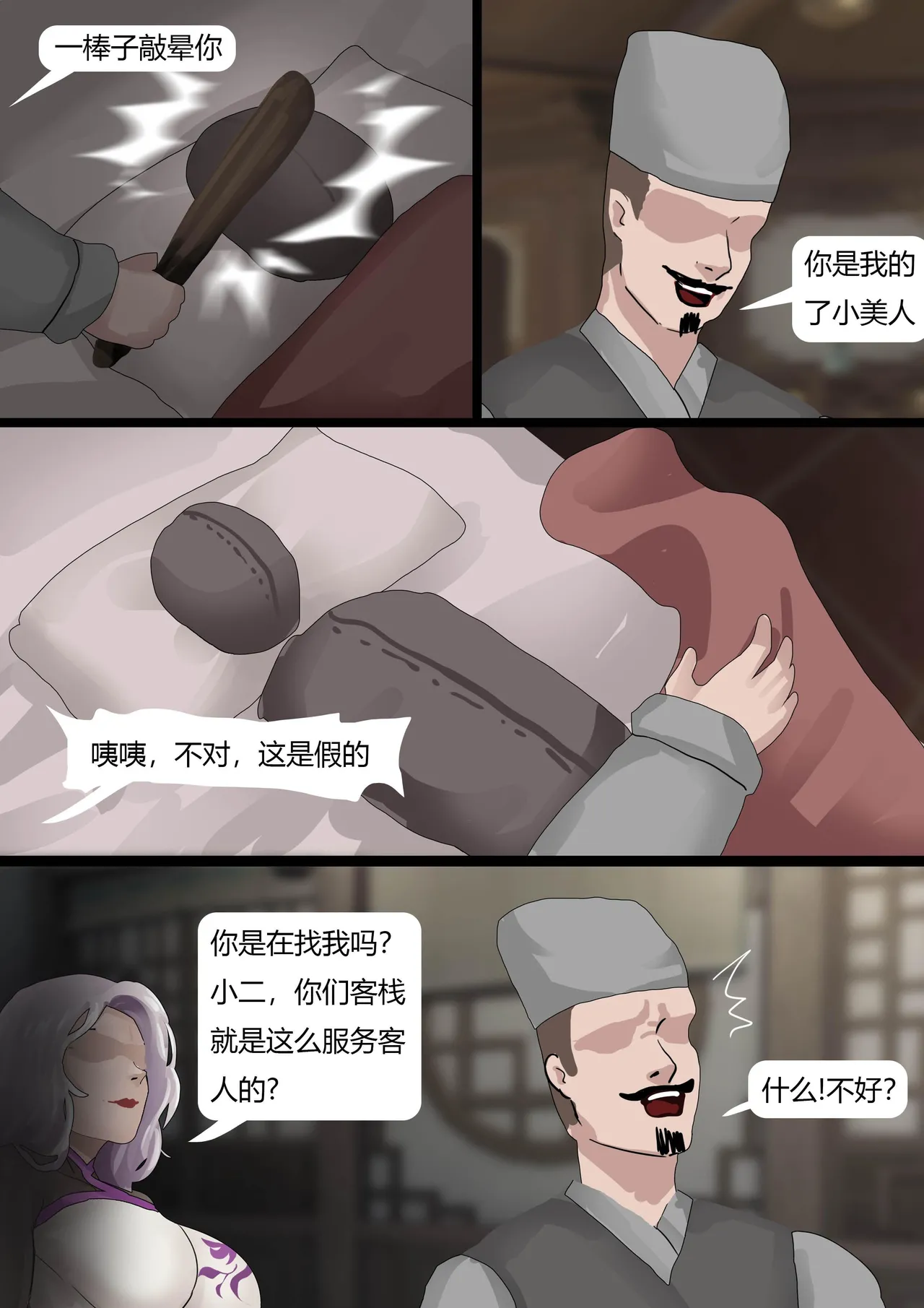 หน้า 4