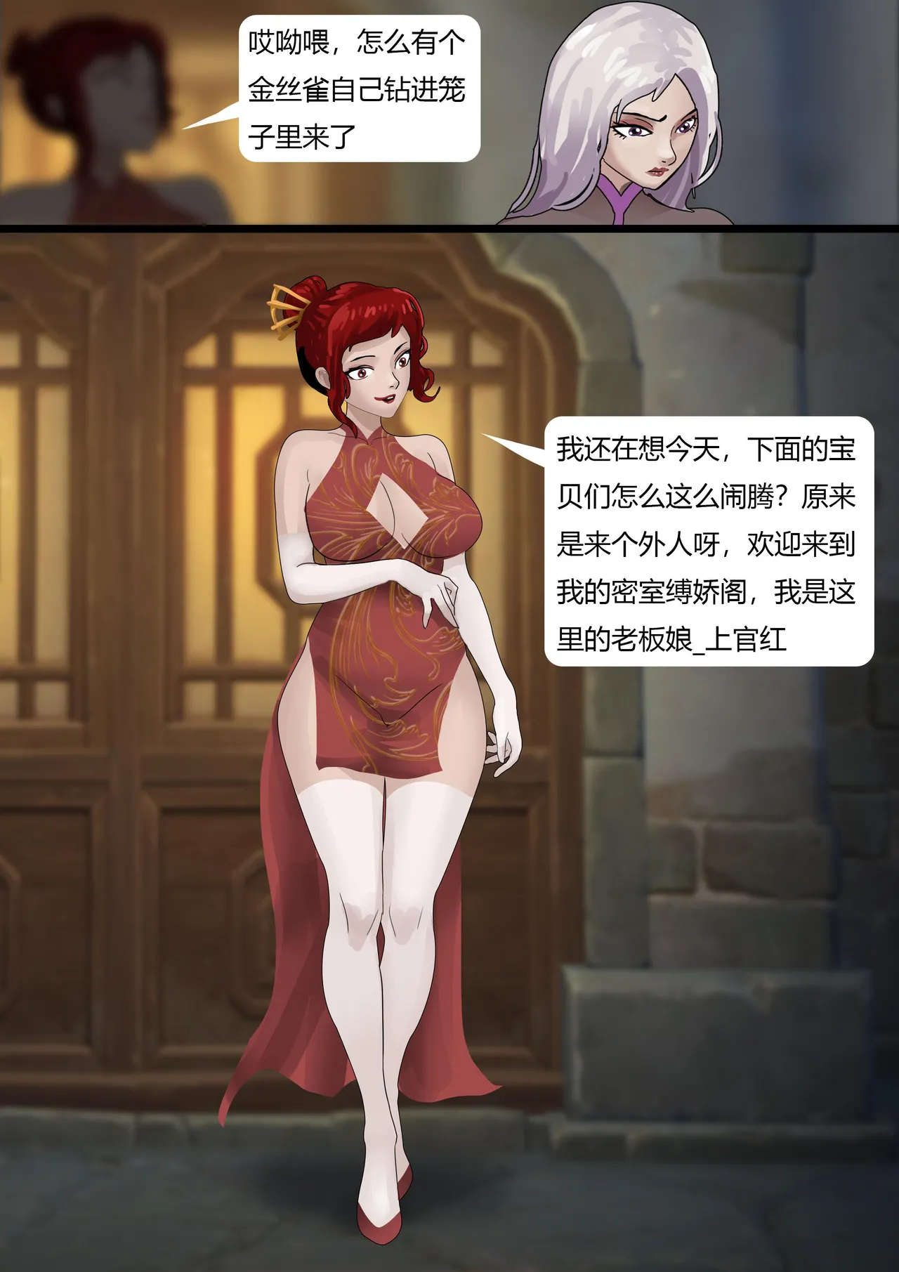 หน้า 10