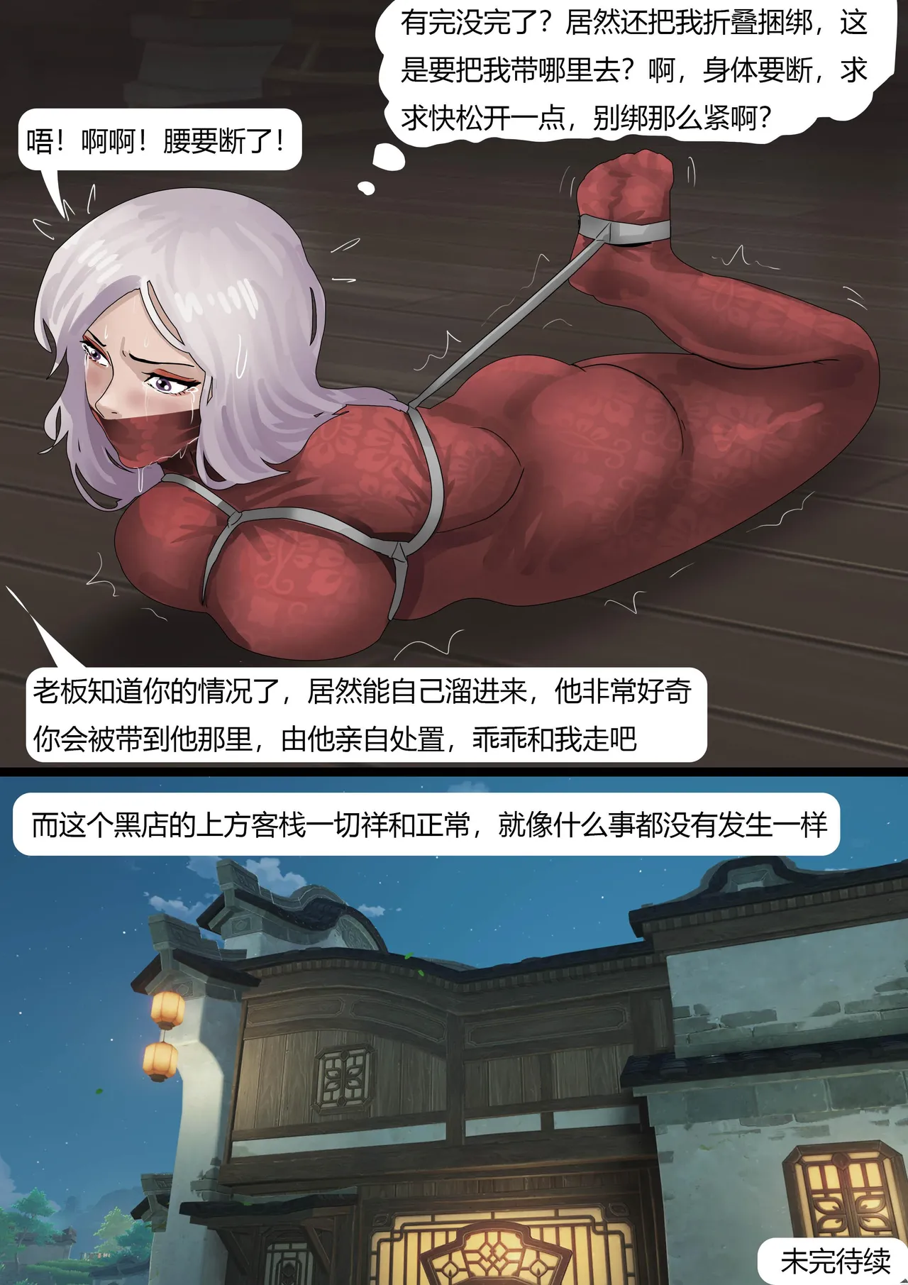 หน้า 16