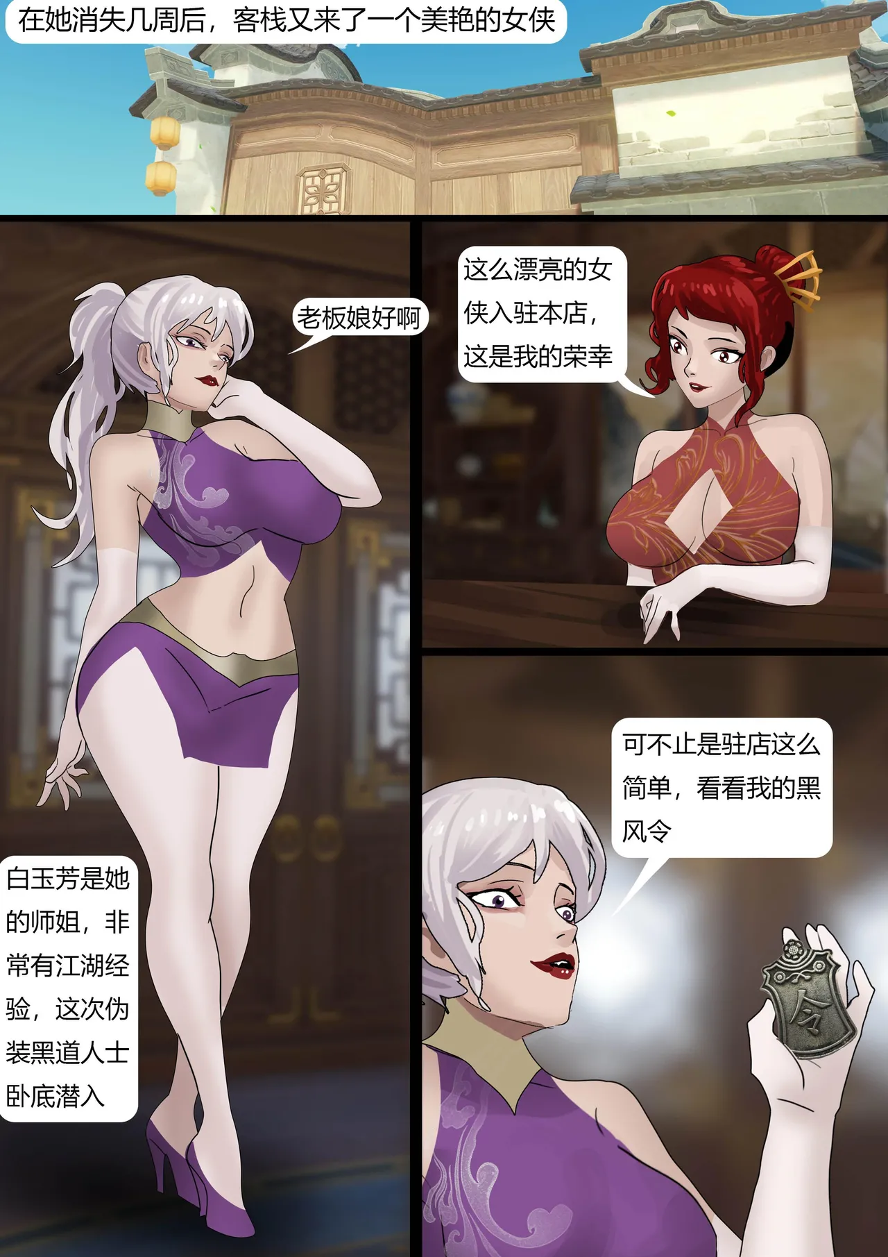 หน้า 28