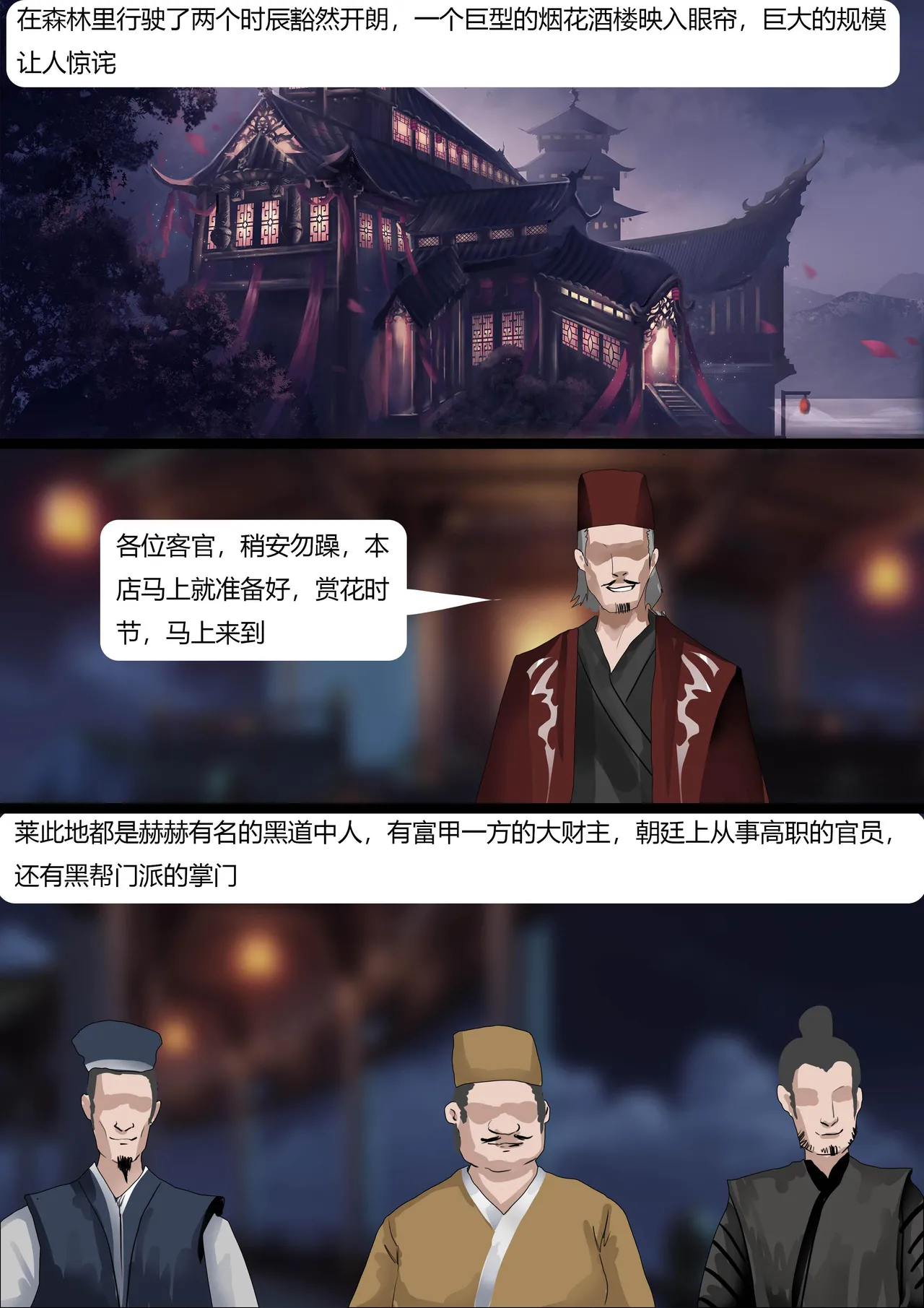 หน้า 48