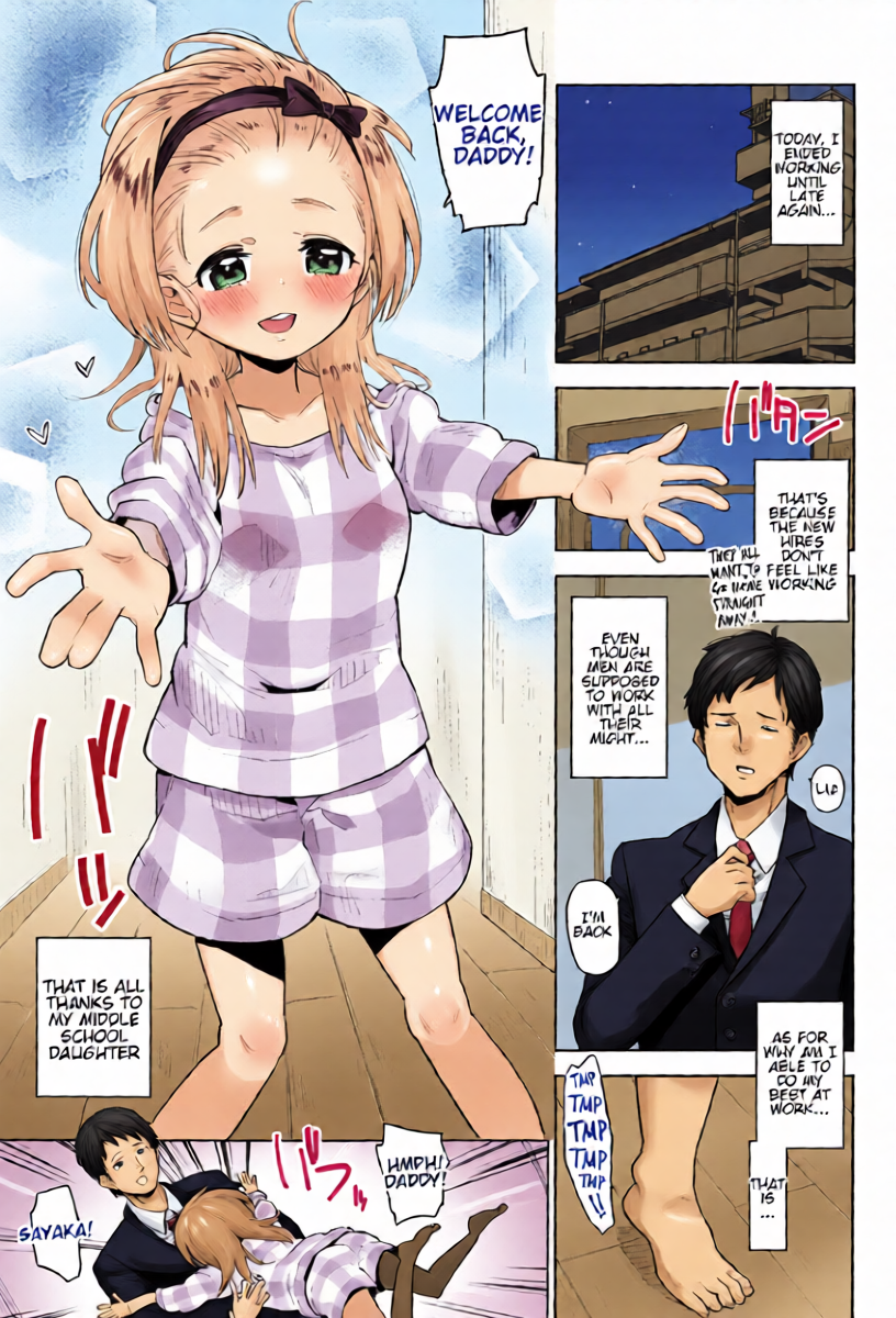 [Seihoukei] Baribari Hataraku Sarariman Wa Naze Ganbareru no ka? | Why is the office worker trying so hard? (Shoujo mo Shojo mo Shojo no Uchi) [English]