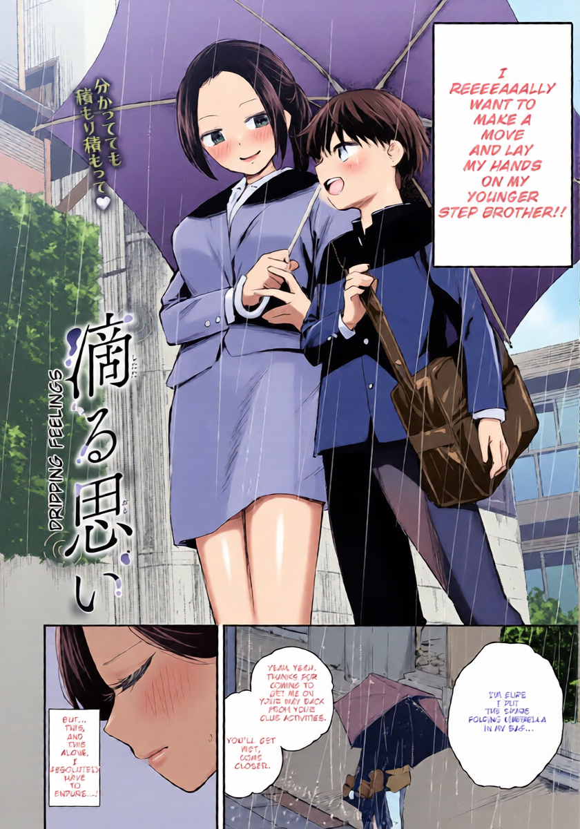 [Hatsuyasumi] Shitataru Omoi | Dripping Feelings (COMIC BAVEL 2025-06) [English] [Digital]