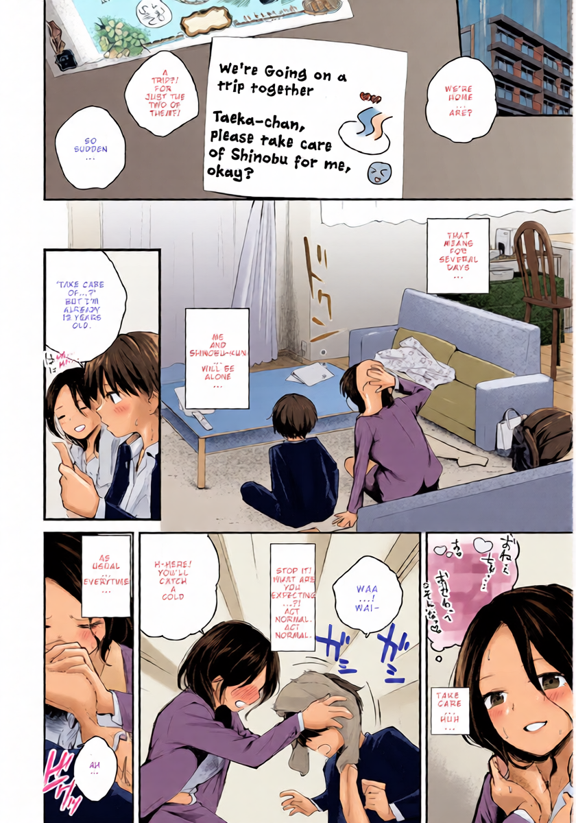 หน้า 4