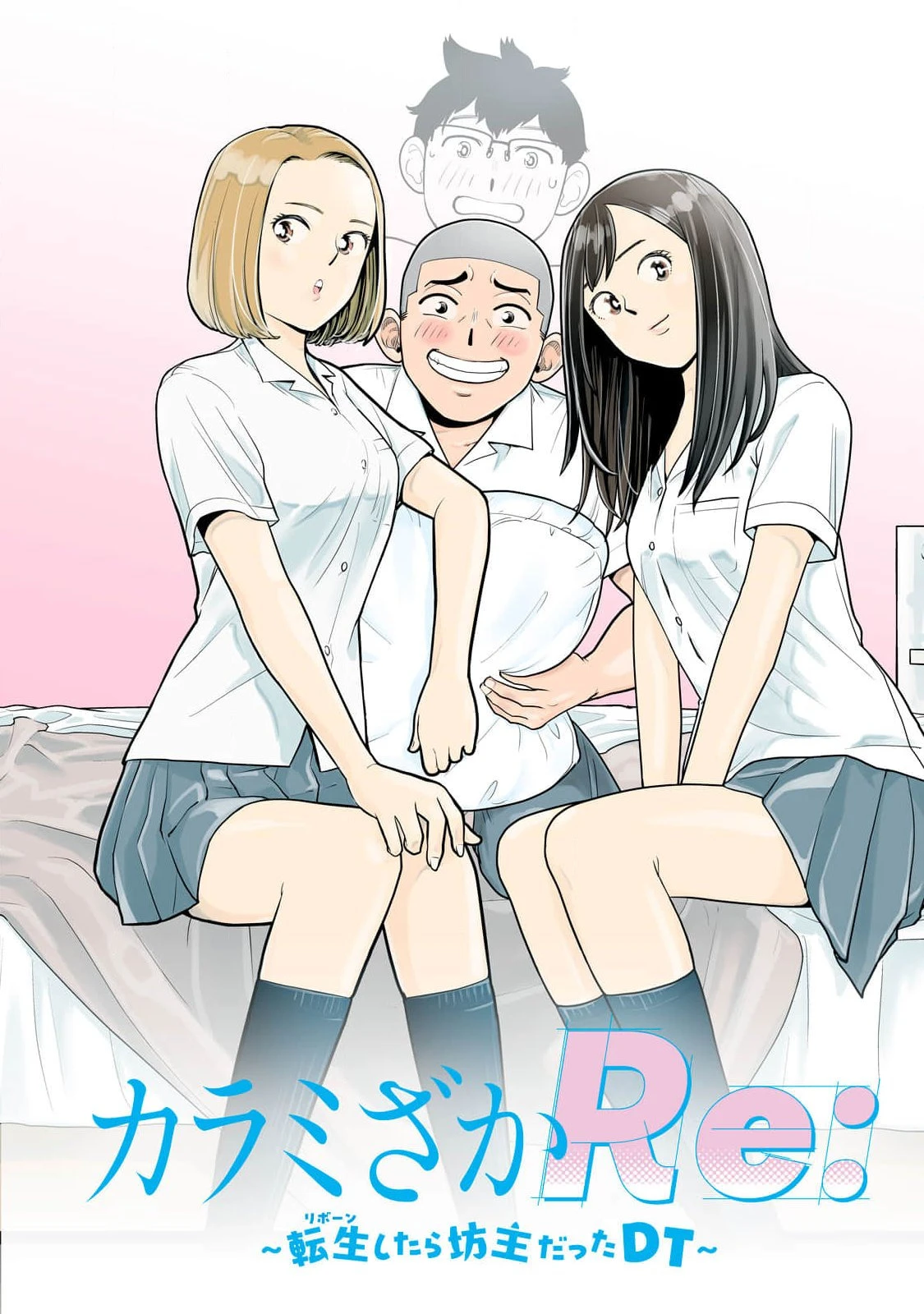 หน้า 6